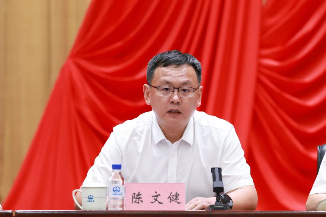 我会理事单位中国中铁股份有限公司召开经济运行分析会暨年中工作会