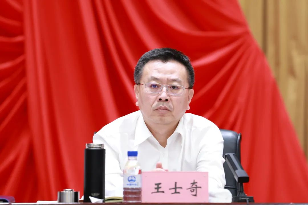 我会理事单位中国中铁股份有限公司召开经济运行分析会暨年中工作会
