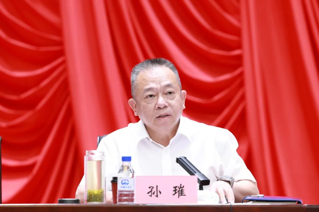 我会理事单位中国中铁股份有限公司召开经济运行分析会暨年中工作会