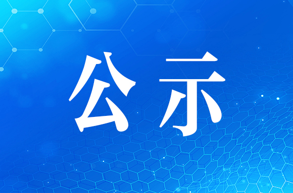关于2025年交通运输…
