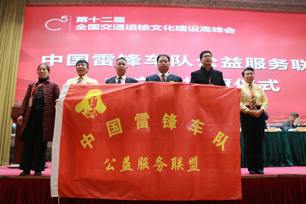 历届全国交通运输文化建设高峰会精彩一刻