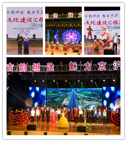 历届全国交通运输文化建设高峰会精彩一刻