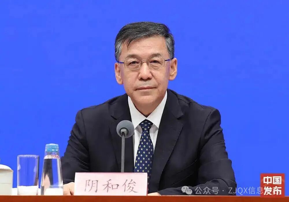 图文实录丨【高质量完成“十四五”规划系列主题新闻发布会】介绍“十四五”时期科技创新发展成就