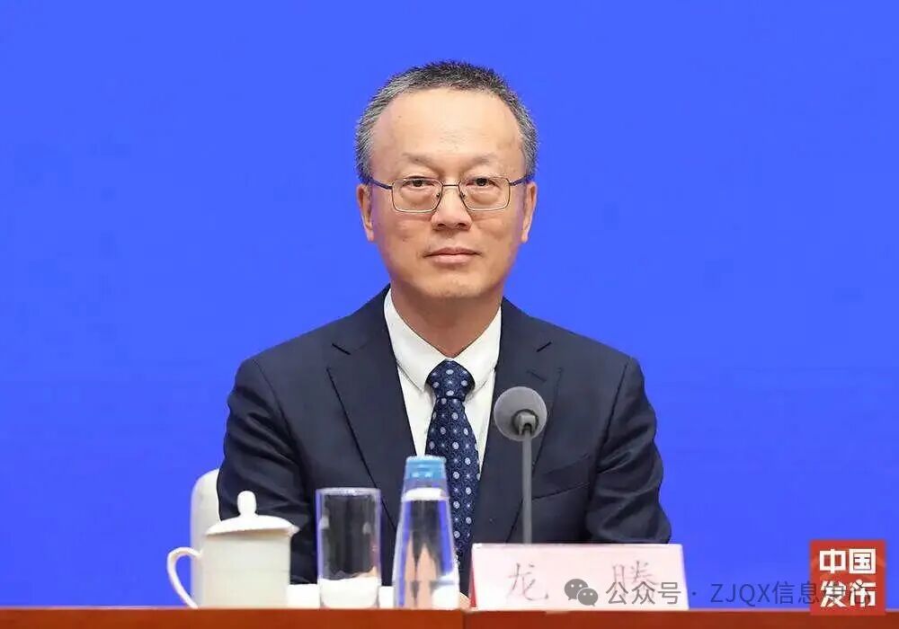 图文实录丨【高质量完成“十四五”规划系列主题新闻发布会】介绍“十四五”时期科技创新发展成就