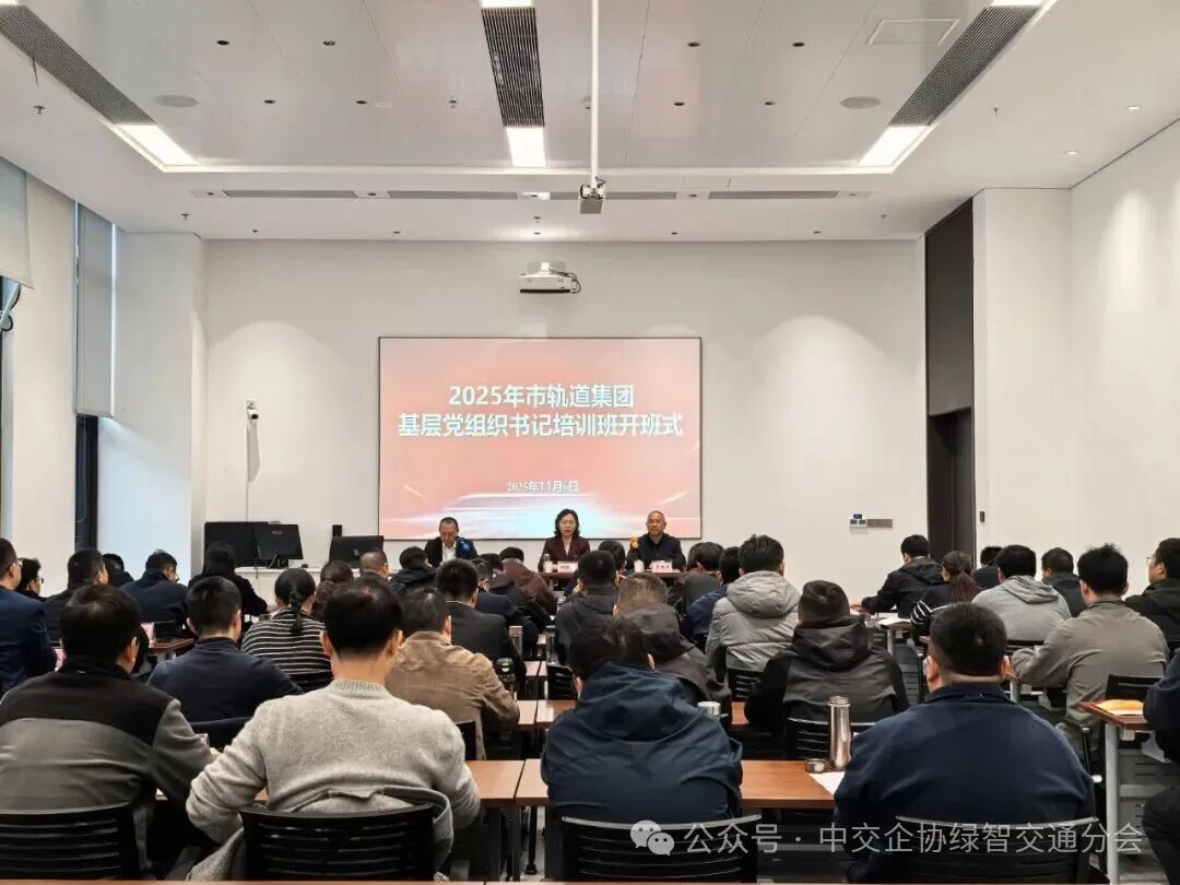 我会常务理事单位合…