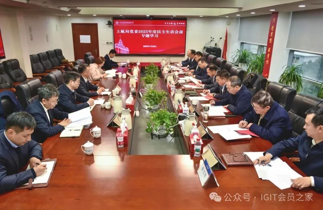 我会副会长单位深圳…