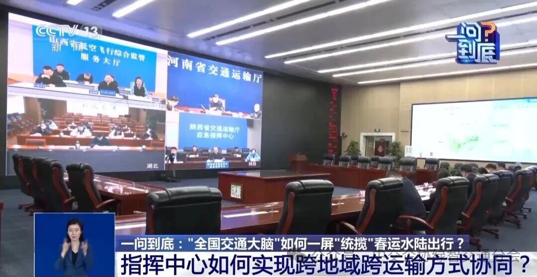 春运2026｜今年春运…