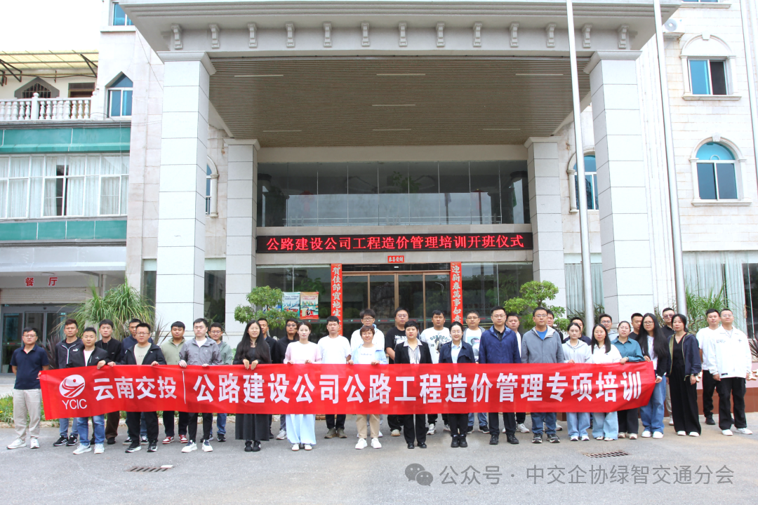 我会常务理事单位云…