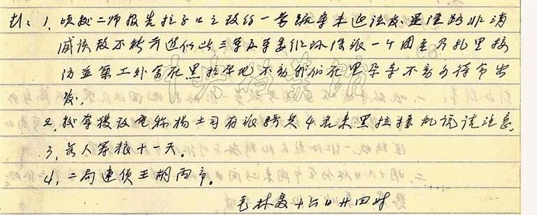 突破腊子口，迎来长征胜利的曙光